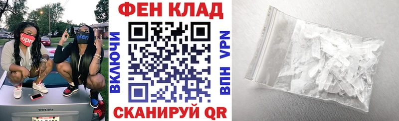 Амфетамин VHQ  купить наркотик  Азнакаево 