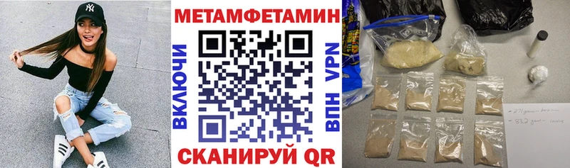 АМФЕТАМИН Розовый Азнакаево