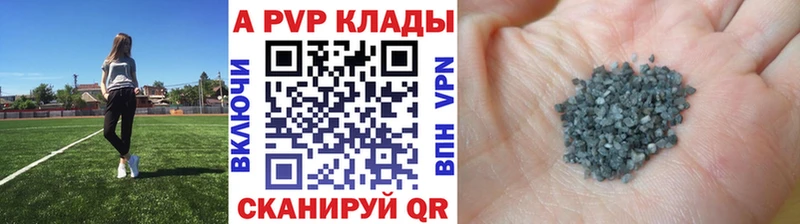 площадка как зайти  Азнакаево  Альфа ПВП Соль 