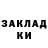 Каннабис Ganja Lera Melash