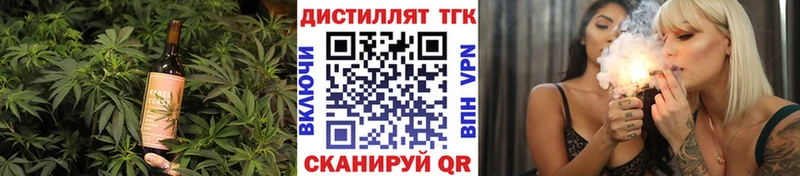 Печенье с ТГК марихуана  магазин    Азнакаево 