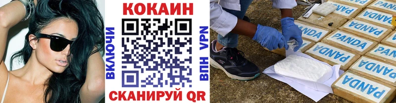 КОКАИН Fish Scale Азнакаево