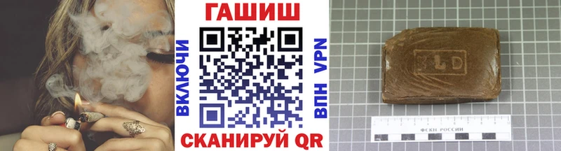 ГАШ 40% ТГК  ОМГ ОМГ как войти  Азнакаево 
