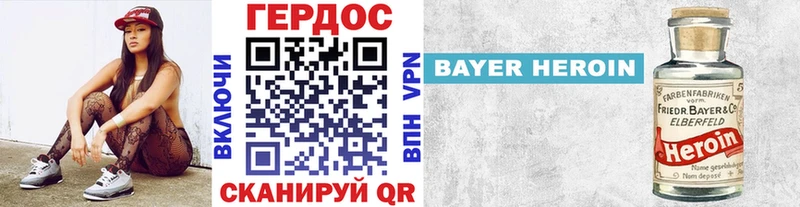 где купить наркоту  MEGA ONION  Героин белый  Азнакаево 