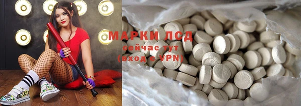 прущий лед Абдулино