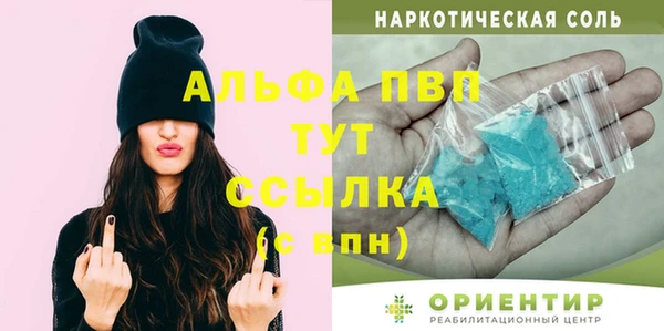 тгк Абинск