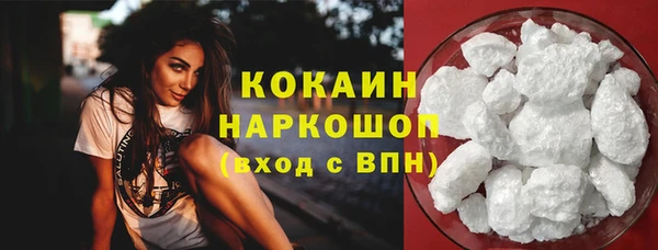 прущий лед Абдулино