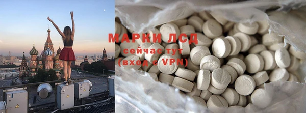 тгк Абинск