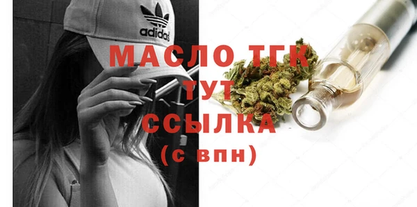 прущий лед Абдулино