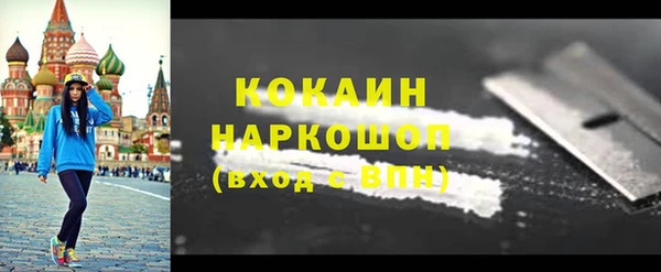 прущий лед Абдулино