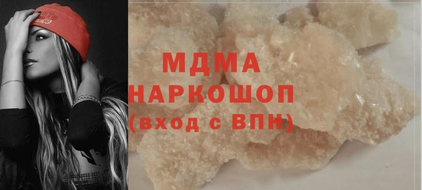 тгк Абинск