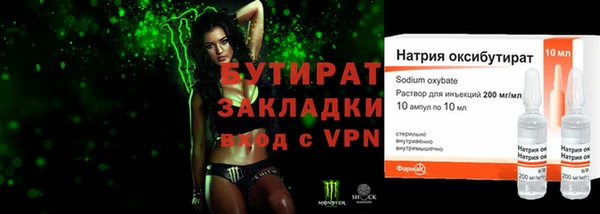 индика Абаза