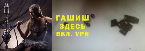прущий лед Абдулино