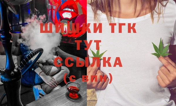 прущий лед Абдулино