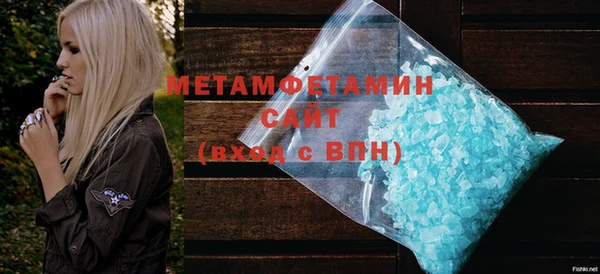 прущий лед Абдулино