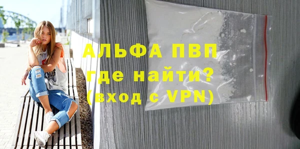 прущий лед Абдулино