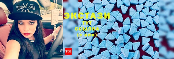 тгк Абинск