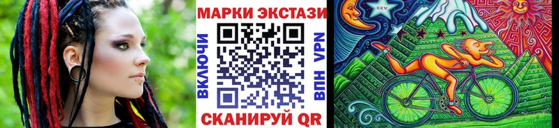 Марки 25I-NBOMe 1,5мг  купить наркотик  Азнакаево 