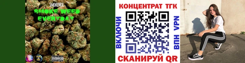 ТГК концентрат купить Азнакаево